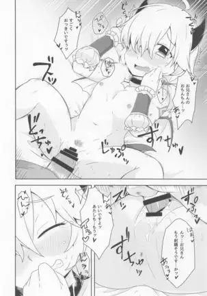 doragonzokunimohatsujokigaarimasu