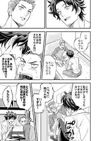 [Unknown (UNKNOWN)] Shi no Go no Itteru Baai ja Nai