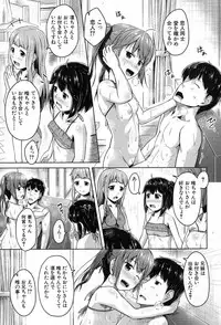 COMIC Mugen Tensei 2017-08 [Digital]