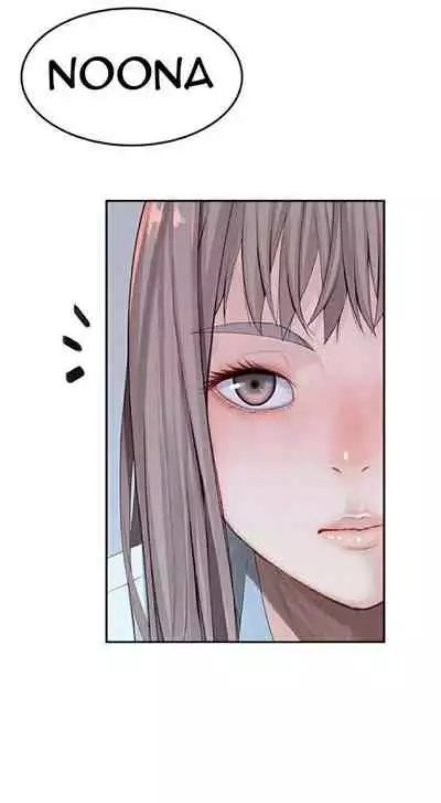 BETWEEN US Ch. 1-22 [English]
