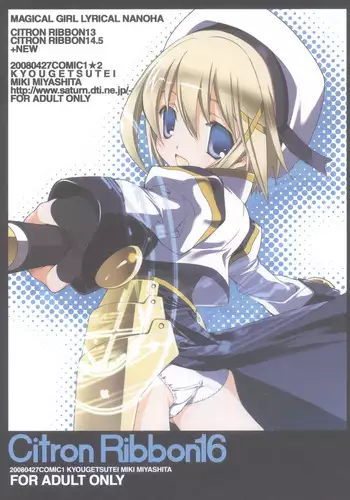 (COMIC1?2) [Kyougetsutei (Miyashita Miki)] Citron Ribbon 16 (Mahou Shoujo Lyrical Nanoha)