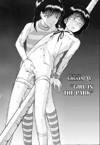 [Yoriu Mushi] R Shitei Ge [English] [MisterJ]