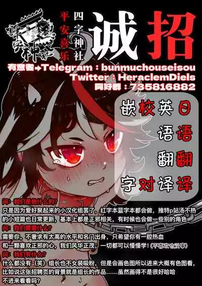 (Meikasai 16) [Komanest (Cock Robin)] Muttsuri Pretty Satori-sama! 丨沉默系pretty觉大人！(Touhou Project) [Chinese] [四字神社汉化] [Digital]