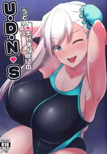 (C92) [Cow Lipid (Fuurai)] Maryoku Kyoukyuu (Fate/Grand Order) [Chinese] [迷之欧派星人X个人汉化]