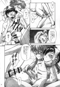 (C74) [TENGU NO TSUZURA (Kuro Tengu)] CRAZY ANGEL (Neon Genesis Evangelion)