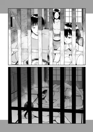 Majiwari no Yado | 정사의 여관 Ch. 1-7