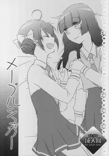 [Niratama (Sekihara Umina)] Kenkappuru no Nichijou (Suite PreCure)