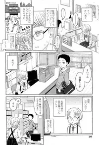 Comic LO 2009-05 Vol. 62