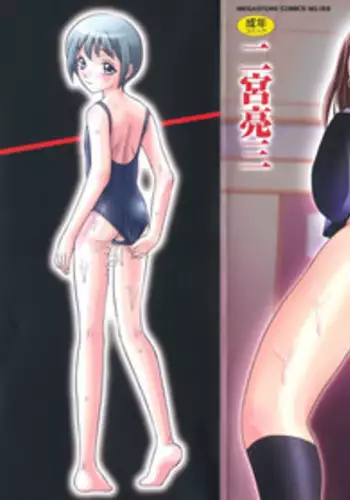 D:Desktop 絶対破滅理論