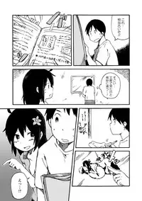 [Anthology] COMIC L.Q.M ~Little Queen Mount~ Vol. 2 [Digital]