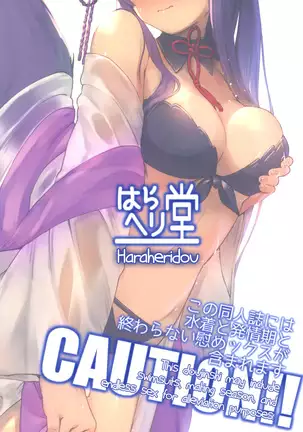 Yuel ga Mizugi ni Kigaetara _ Yuel, Swimsuit, and Her Mating Season