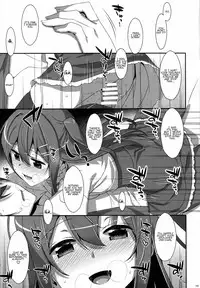 (C94) [TIES (Takei Ooki)] Watashi no, Onii-chan Extra (Watashi no, Onii-chan Soushuuhen) [English] {Faux}