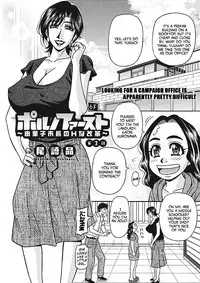 [Ozaki Akira] Porno First ~Yuriko Shichou no H na Kaikaku~ | Porno First ~Mayor Yuriko's Sexy Reform~ Ch. 1-6 [English] [erc] [Digital]