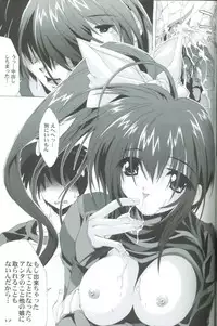 (C59) [Magic Private Eye (Mitsuki Mantarou)] Comic Party Night (Comic Party, Digi Charat, Hand Maid May)