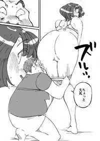 [maple-go] Doukyuusei no Kaa-chan no Ii Shiri ni Kyoumi o Idaite Shimatta Hanashi