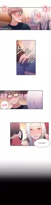 [BAK Hyeong Jun] Sweet Guy Ch. 1-47 [English] [YoManga]