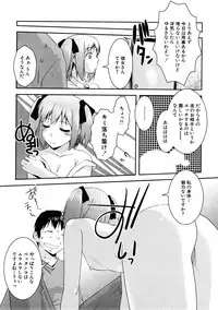 COMIC Hime Dorobou 2009-02