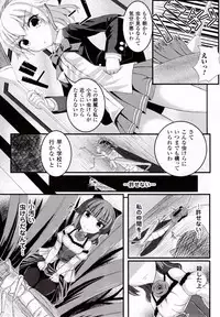 [Potsu] Mushi-garami Emaki ~ Mushi ni Otosareru Shoujo-tachi ~