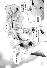 [CACAO (Atene)] TSUNA MANIA (Katekyoo Hitman REBORN!)