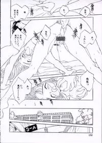 [Rie-chan 14-sai] Imadokino Kataomoi