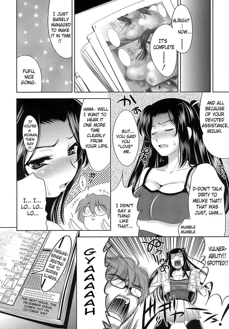 Let's Fall in Love like the Ero-Manga