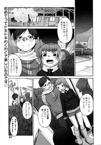 COMIC 0EX Vol. 14 2009-02