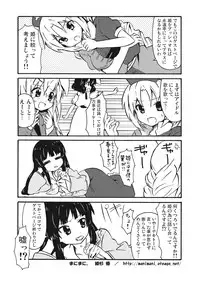 (C75) [Tukinon Bunko (Tukinon)] Gensoukyou Youkitan (Touhou Project)
