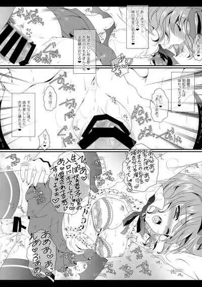 (C87) [Setoran (Itou Seto, Tanno Ran)] Flower Setoran Touhou Sairokushuu (Touhou Project)