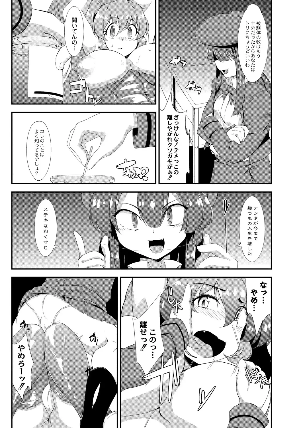 Tsuyokute Ookii Futanari Kanojo