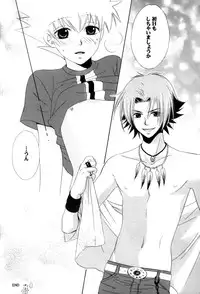 [CACAO (Atene)] TSUNA MANIA (Katekyoo Hitman REBORN!)