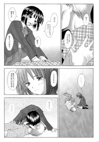 (C63) [Kohakutei (Sakai Hamachi)] Kono Yo no Hate no Love Song (Saishuuheiki Kanojo)