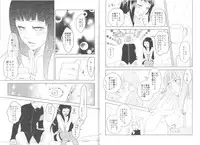 (Zennin Shuuketsu) [Plum Factory (ichi ume)] Junketsu Patience (NARUTO)