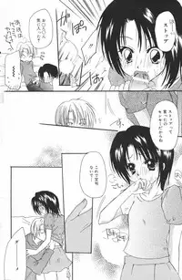 Manga Bangaichi 2007-03