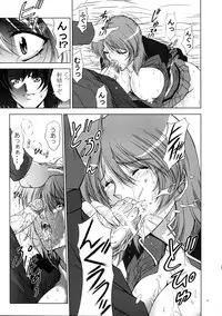 (C67) [Gakuen Hanimokuo (Shinonome Maki)] Rimited Build (Gundam SEED DESTINY)