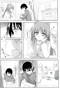 (C89) [TKSpower (Zekkyosyu)] ※Hoshuu Jugyou desu. (ToHeart2)