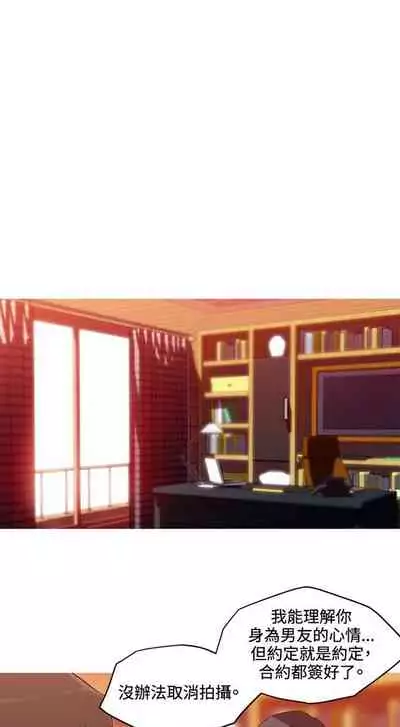 我的女友是A.V女優 1-2