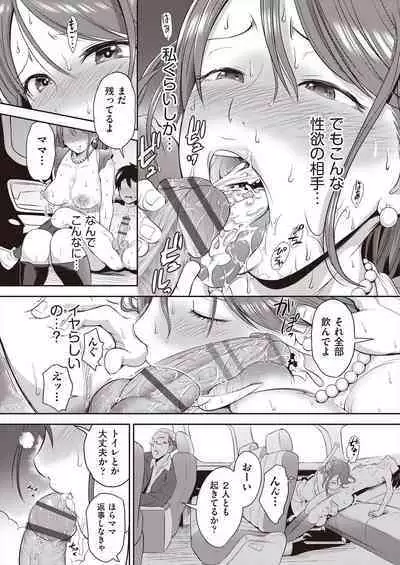 Kawaii wa seiki!!