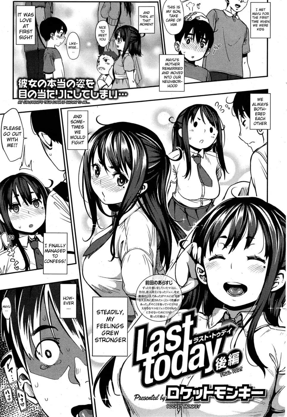 Last today Kouhen - Part 3