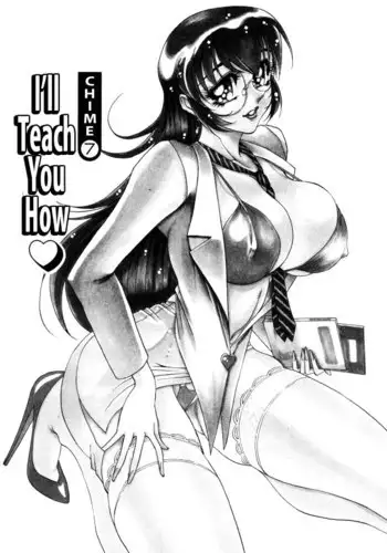 立ち絵ギミック練習 1+2