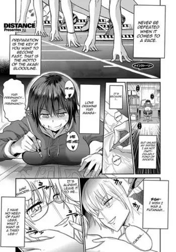 [DISTANCE] Joshi Luck! ~2 Years Later~ [Chinese] [鬼畜王汉化组重修版]
