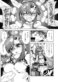 (C72) [Kashiwa-ya (Hiyo Hiyo)] Omae no Drill de Nani wo Tsuku!? (Tengen Toppa Gurren Lagann)