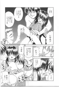 [Morishige] Kodomo no Mori