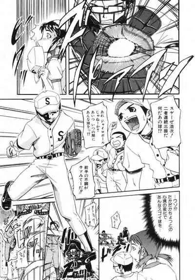 COMIC ino. 2008-07