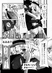 COMIC P-mate Vol.02