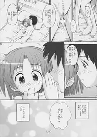 (C72) [Jido-Hikki (Kokekokko Coma)] Happy Present For You (Moetan)
