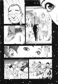 [U-Jin] Angel - The Women Whom Delivery Host Kosuke Atami Healed ~Season II~ Vol.01