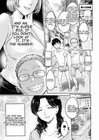 [H9] Kanojo ni Kokuhaku Suru Mae ni Tomodachi ni Nakadashi Sareta... 7 (COMIC Shigekiteki SQUIRT!! Vol. 29) (English Ai translation)