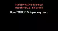 [KKUN &INSANE] Love Parameter 恋爱辅助器 86-97 [Chinese]中文