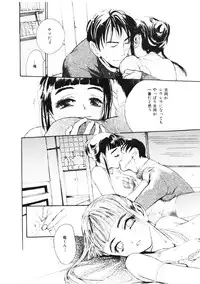 [Meiji Kanako] Shoujo no Kobeya