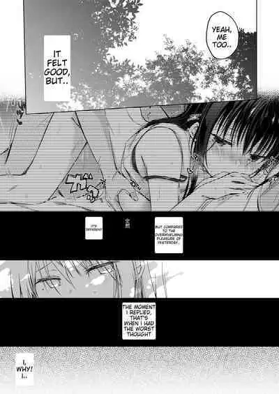 [Hirahira (Hirari)] Ero Doujin Sakka no Boku no Kanojo wa Uwaki nante Shinai. Soushuuhen [English] [Digital]